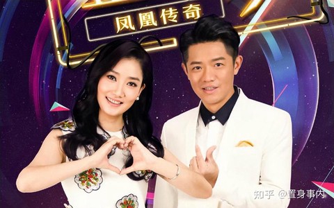 凤凰传奇怎么认识的