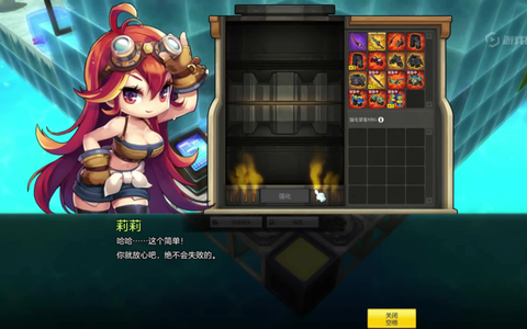 冒险岛2怎么换人民币