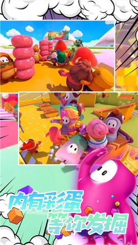 脑洞画线大逃亡图3