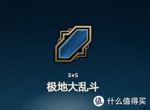 英雄联盟隐藏分什么[图1]