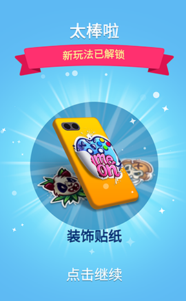 我做手机壳特好看[图6]