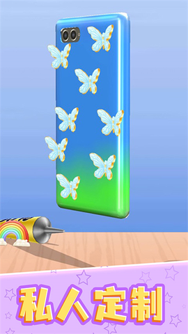 我做手机壳特好看图1