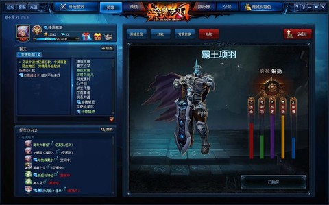 英魂之刃功勋有什么用