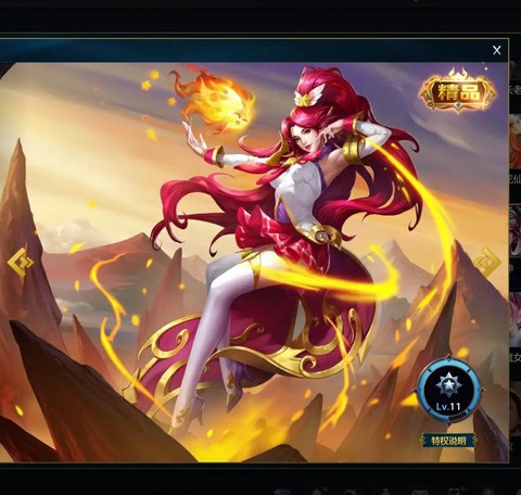 英魂之刃貂蝉出什么