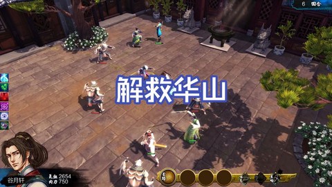 侠客风云传如何采矿