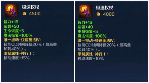 英魂之刃是什么外挂