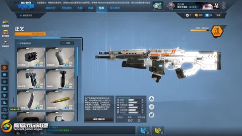 使命召唤正义怎么样[图2]