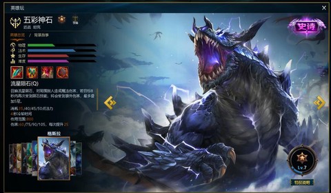 英魂之刃领主怎么刷