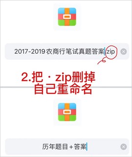 百度网盘老版本[图2]