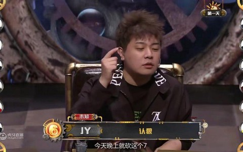 jy狼人杀为什么厉害