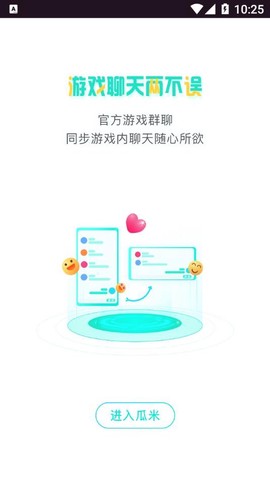 瓜米游戏[图1]