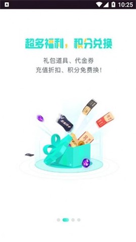 瓜米游戏图3