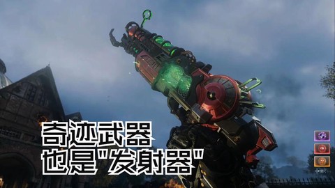 使命召唤发射器怎么用[图2]