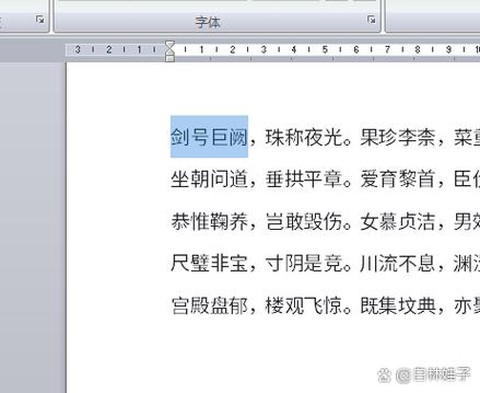 仙剑奇侠传怎么修改