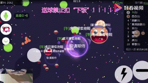 今天球球大作战怎么了