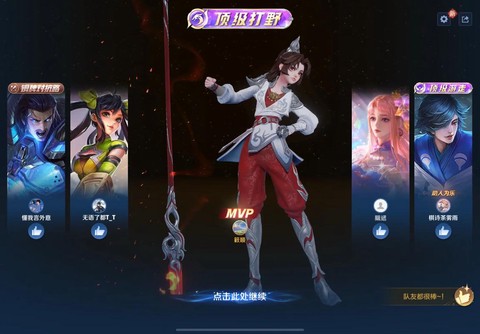 什么是打野王者荣耀