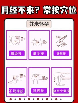 九阴真经血刀经怎么换