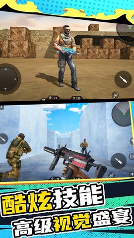 绝地战场求生之战图3