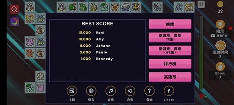 宠物连连看单机游戏[图1]