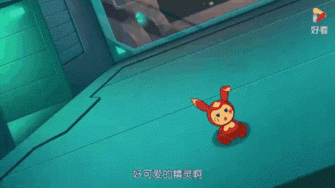 赛尔号精灵怎么变小