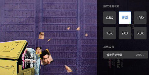 蜗牛视频免费追剧[图4]