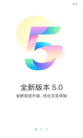 游多多H5图1