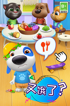 汤姆猫总动员图3