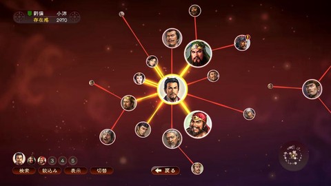 三国志13怎么包围