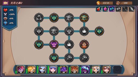 城堡传说大乱斗图1