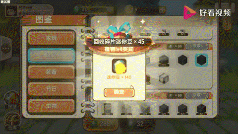 迷你世界qq怎么充值