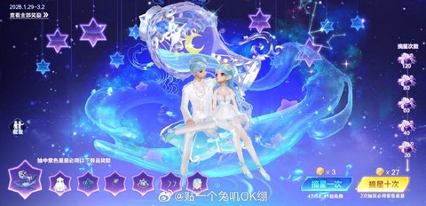 qq炫舞爱神怎么得[图1]