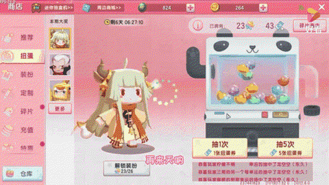 迷你世界体验卡怎么得