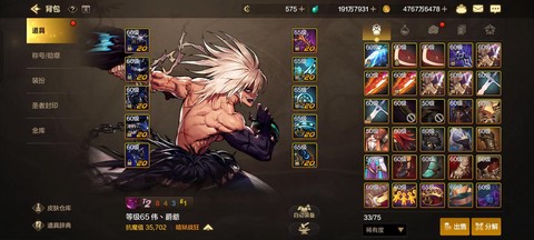 dnf毕业了以后干什么