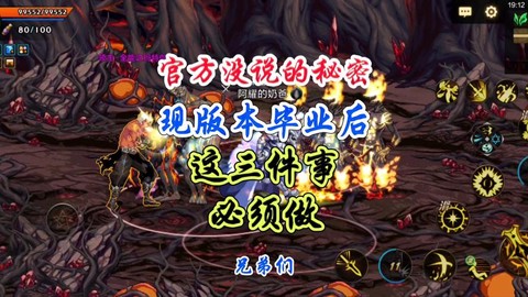 dnf毕业了以后干什么[图2]