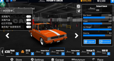 超跑模拟驾驶3图1