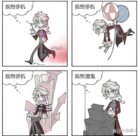 第五人格压机是什么意思[图1]