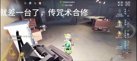 第五人格压机是什么意思[图2]