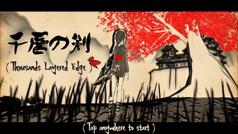 千层剑[图1]