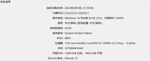 dnf吃什么电脑配置