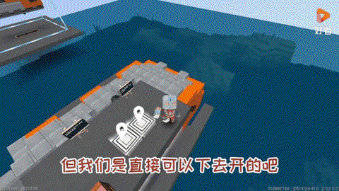 迷你世界怎么做潜水艇[图1]