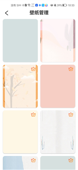 Class课程表[图7]