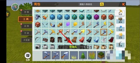 迷你世界怎么刷植物