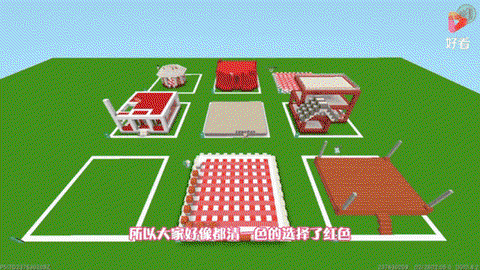 迷你世界怎么做厕所[图2]