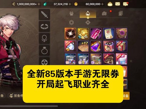 dnf85怎么赚钱最快