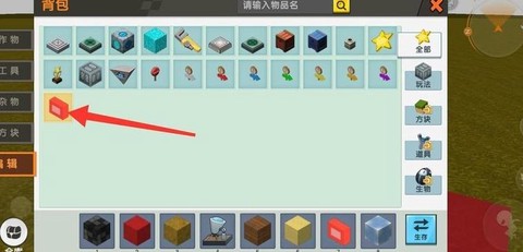 迷你世界怎么卡东西[图2]