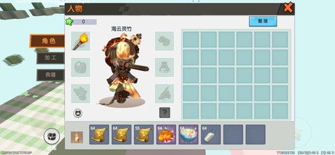 迷你世界怎么得三文鱼