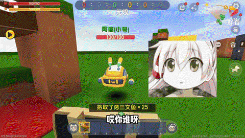 迷你世界怎么得三文鱼[图2]