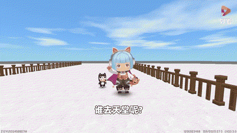 迷你世界怎么去天堂视[图2]