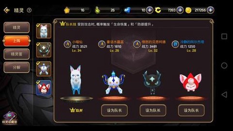 龙之谷手游如何倒龙币