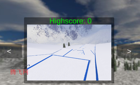 自由式滑雪模拟器[图3]